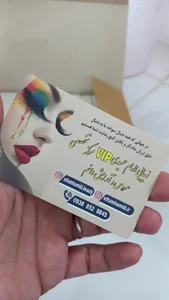 سالن زیبایی الهام حمیدی