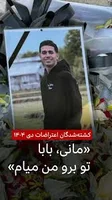 مانی