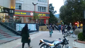 بانک انصار