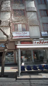 تعمیرات لوازم خانگی یارا
