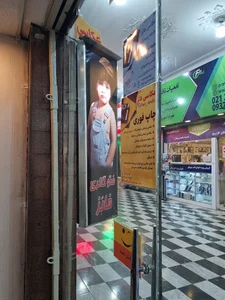 عکاسی فائز