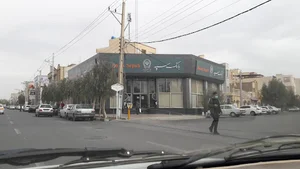 بانک سپه