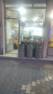 تعمیر گاه لوازم خانگی محمدی