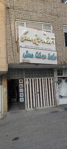 آموزشگاه موسیقی رودکی