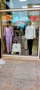 پوشاک ماه گل