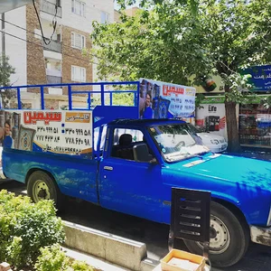 قالیشویی سیمین