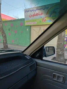 مهد کودک ماهلین 2