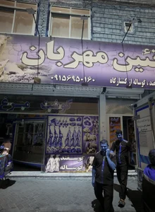 پروتئین مهربان