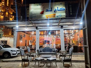مبلمان کاج لند