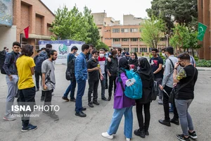 امین کرکر