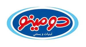 لبنیات و بستنی دومینو(نمایندگی اصفهان)