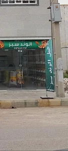 آجیل و خشکبار الوند سبز 2