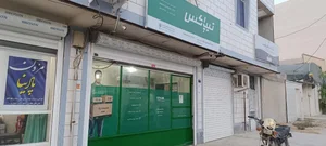 تیپاکس تنگک