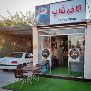 علی کافه