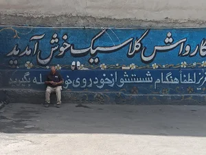 کارواش کلایک 3