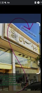 بیمه پارسیان مرکزی بابل