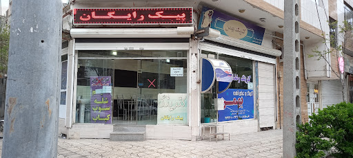 کترینگ بهمن