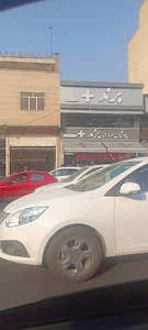 پوشاک برند