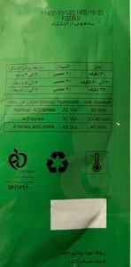 نماینده انحصاری پخش پودر دکلره کالر کاور 4