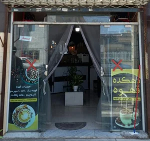 دهکده قهوه 2
