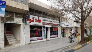 فروشگاه کوهنوردی هفت کوه