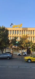 آترا سیر دیار پارس 2
