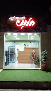 فست فود متین
