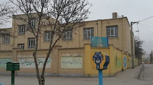 مدرسه دخترانه سید یونس