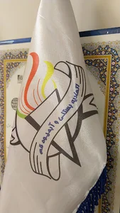اتحادیه آبمیوه و بستنی