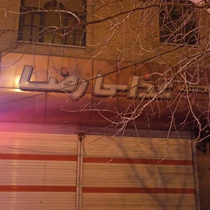 رستوران رضا 3