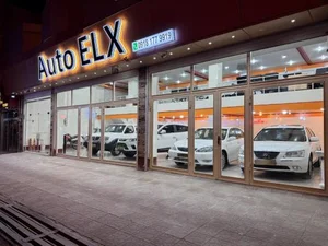 اتو ای ال ایکس