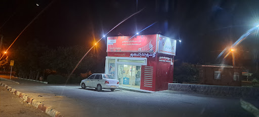 خود پرداز بانک شهر