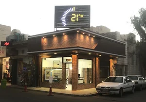 تهویه مطبوع ۲۱ درجه سانتیگراد
