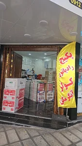پاساژ زمرد