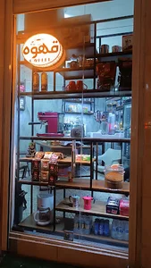 کافه آدرینا
