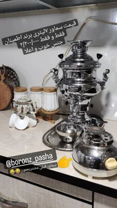 برنز پاشا 2