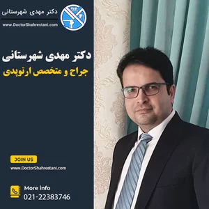مطب دکتر آرمان جلالی نژاد