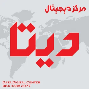 مرکز بازی فروشی دیتا