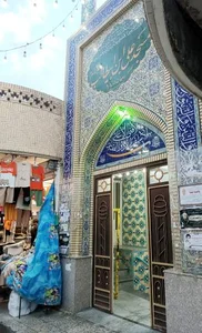 مسجد علی ابن ابو طالب 4