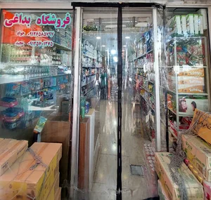 فروشگاه خیام بداغی