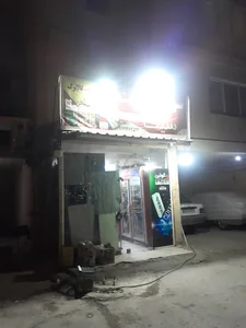 سوپر مارکت سینا