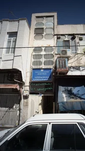مرکز بهداشت جنوب تهران 2