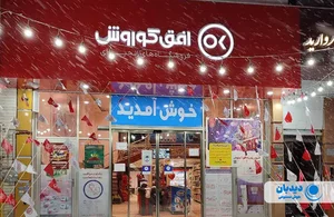 ترمه و منسوجات محبوب محبوبه عباسپور
