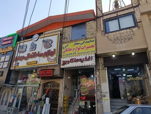 تعمیرات لوازم خانگی سیمرغ 3