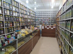 عطاری برگینه