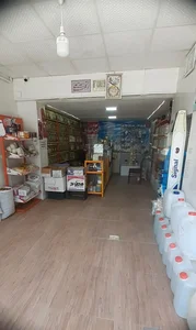 عطاری حکیم 2