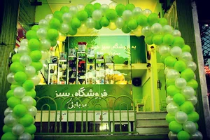 فروشگاه موبایل سبز