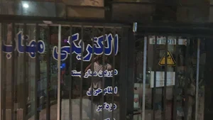 الکتریکی مهتاب