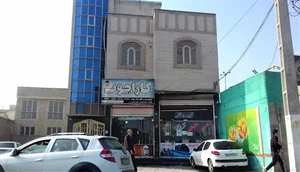 عکاسی و فتوکپی