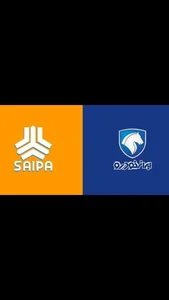 فروشگاه لوازم یدکی ایران خودرو و سایپا شاهین